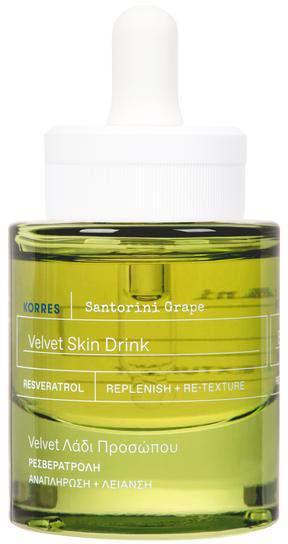 KORRES Santorini Grape Velvet Skin Drink Face Oil 30 ml product image